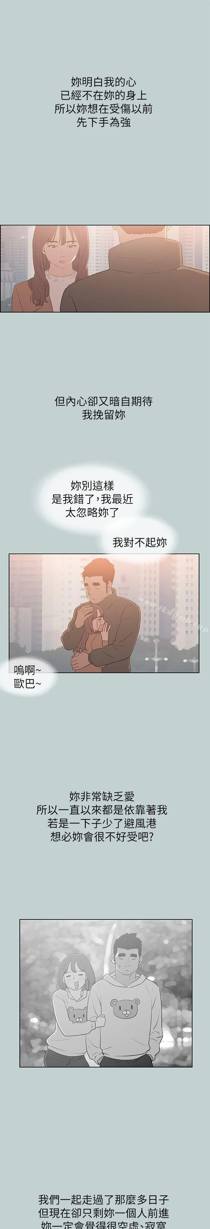 第73話