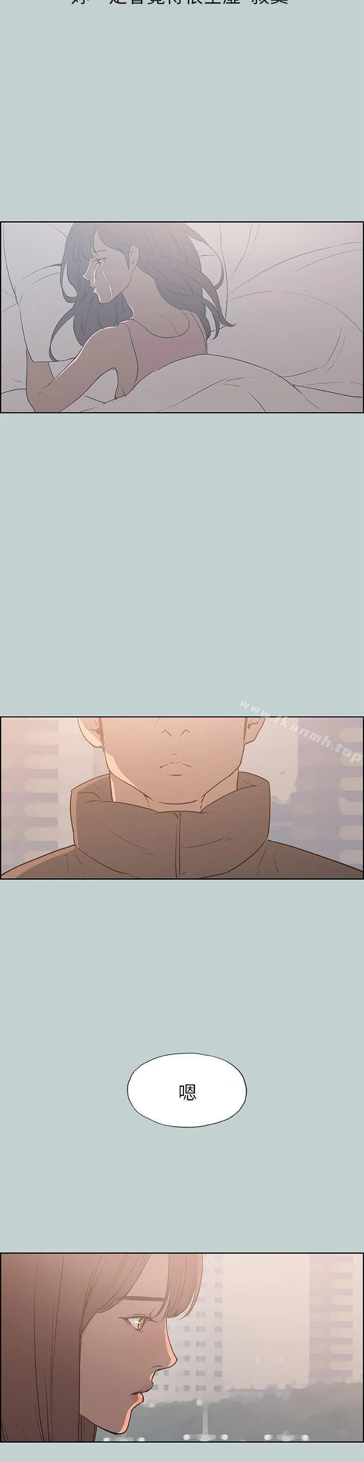 第73話