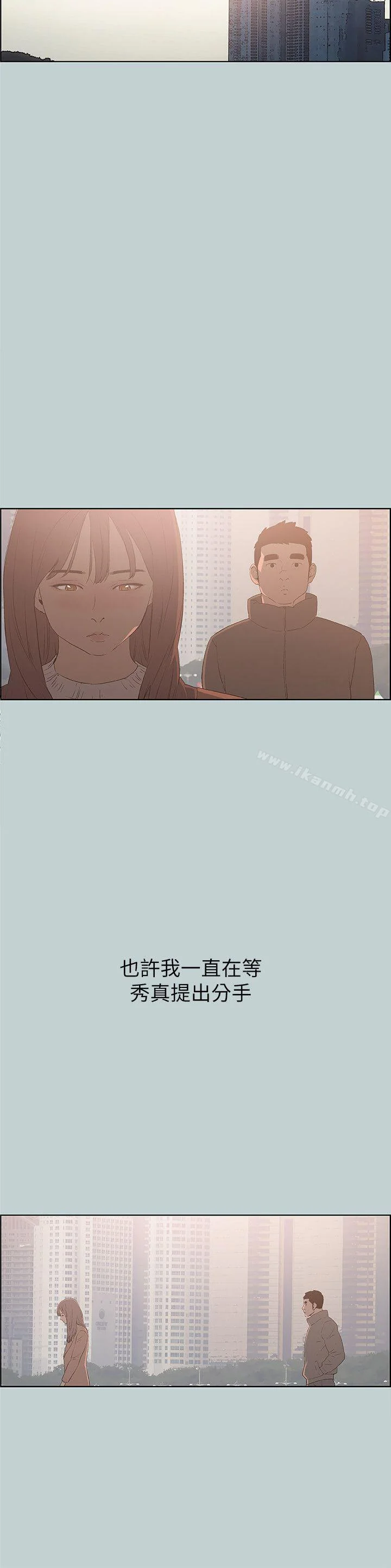 第73話