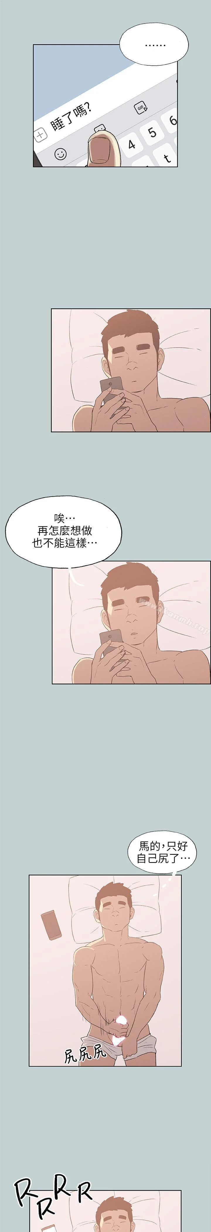 第73話
