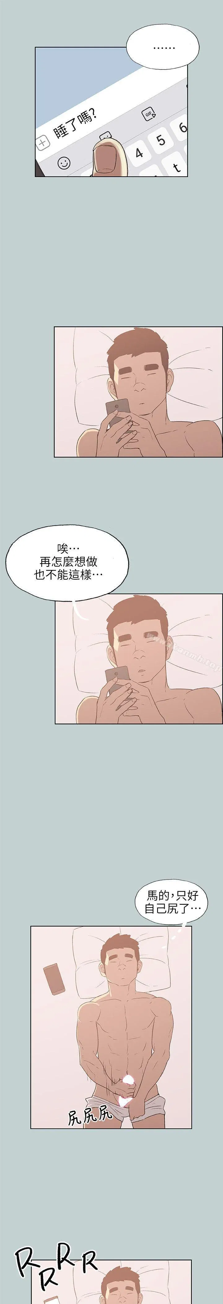 第73話