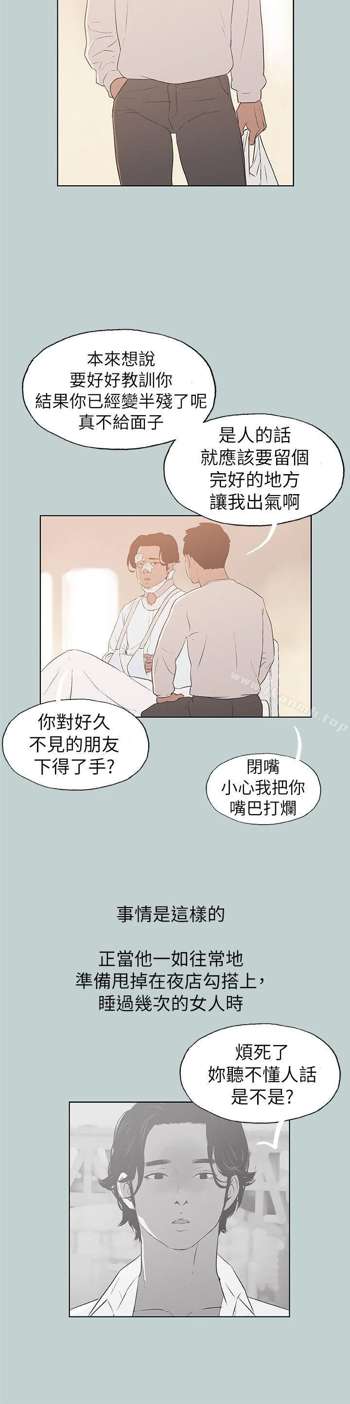 第73話