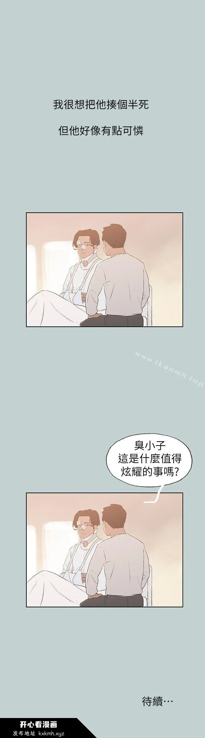 第73話