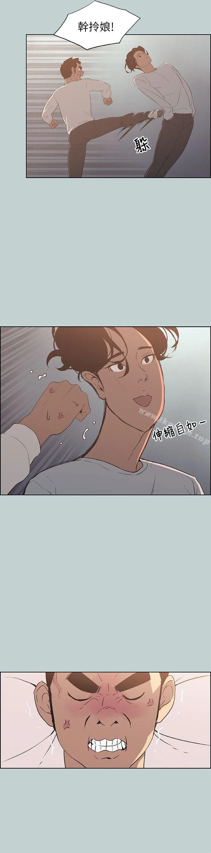 第73話