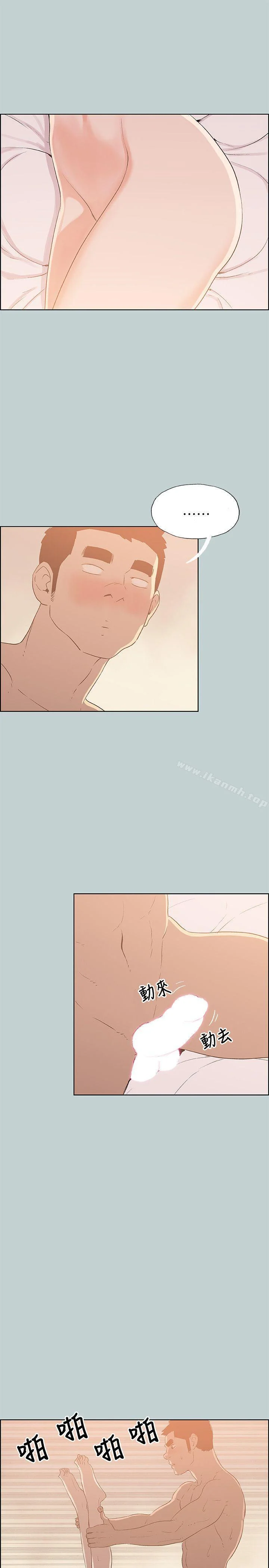 第73話