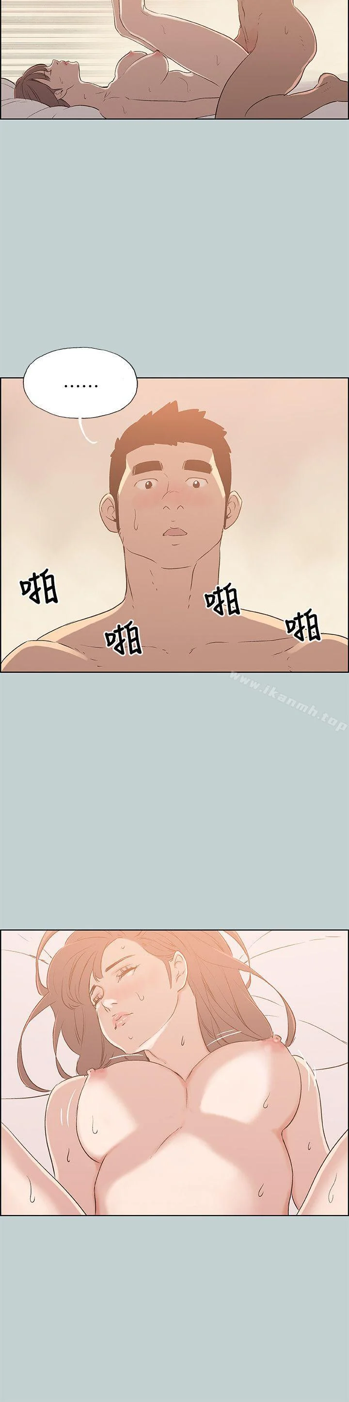 第73話