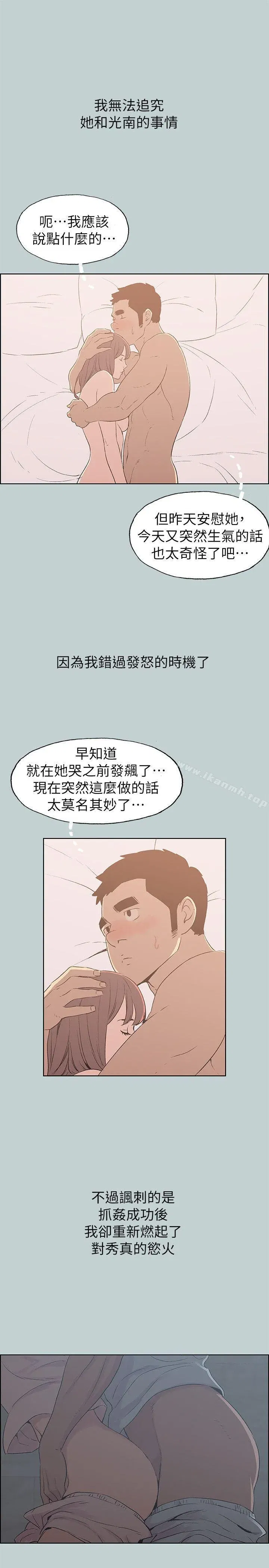 第73話