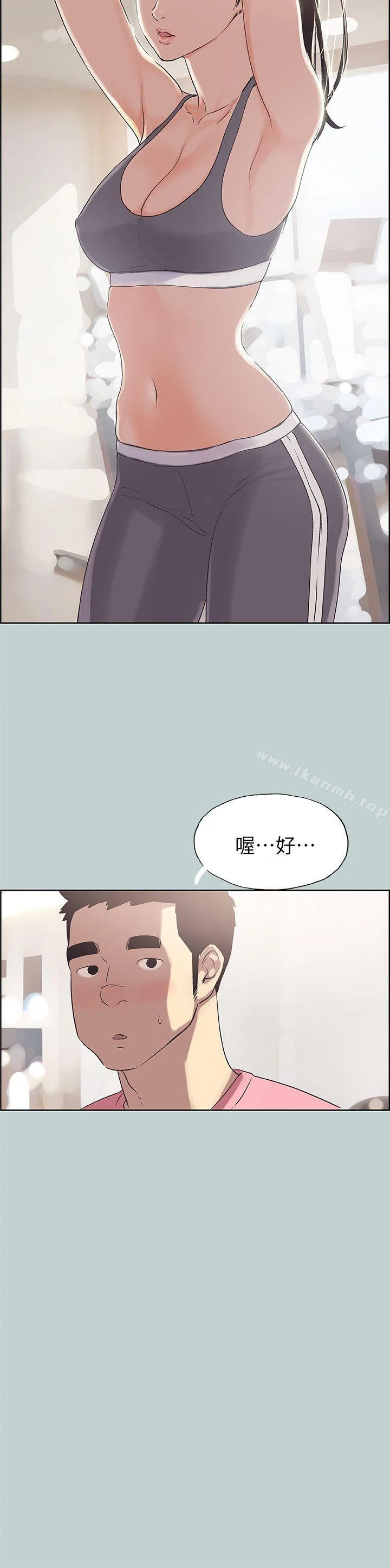 第74話