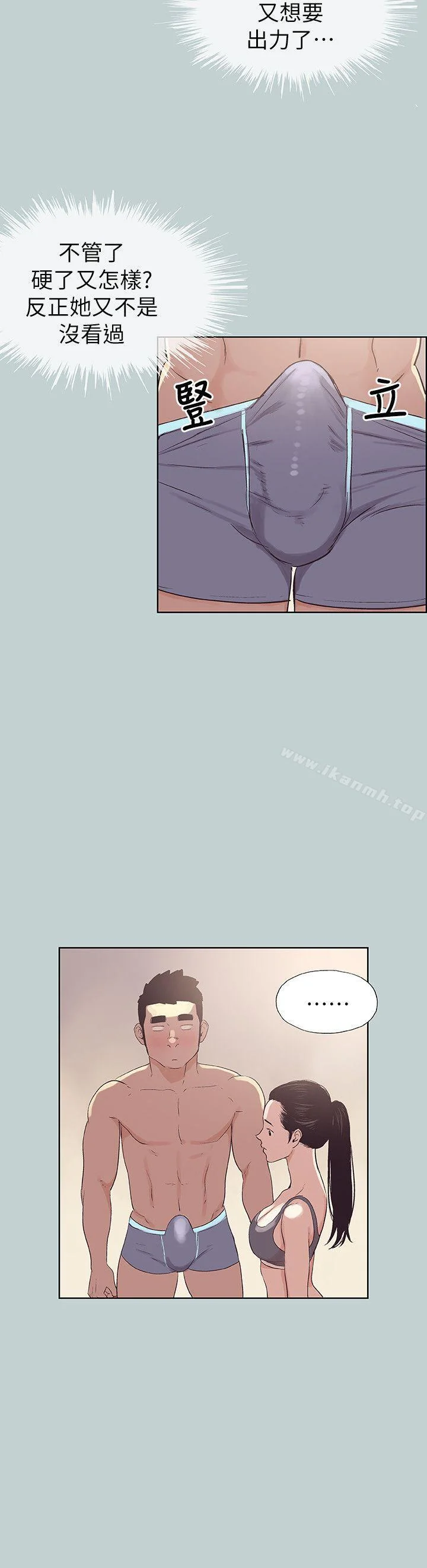 第74話