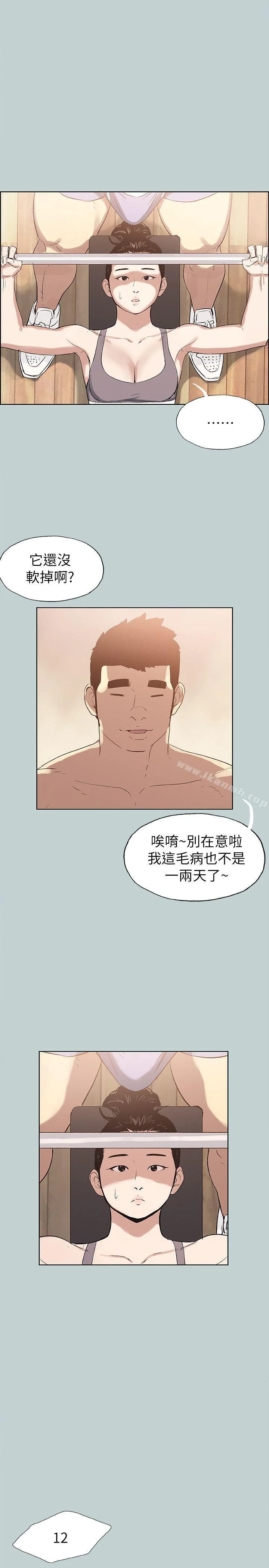 第74話
