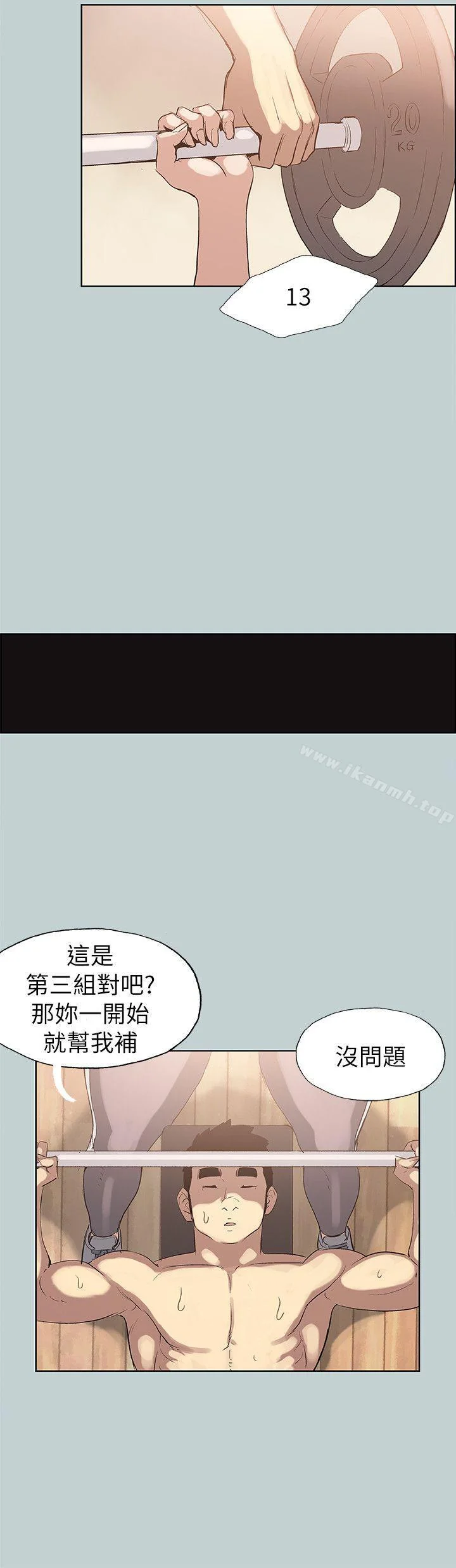 第74話