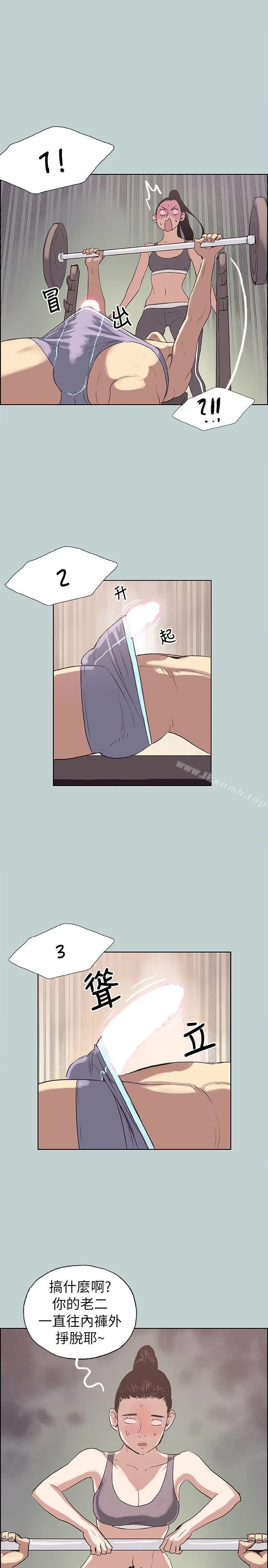 第74話