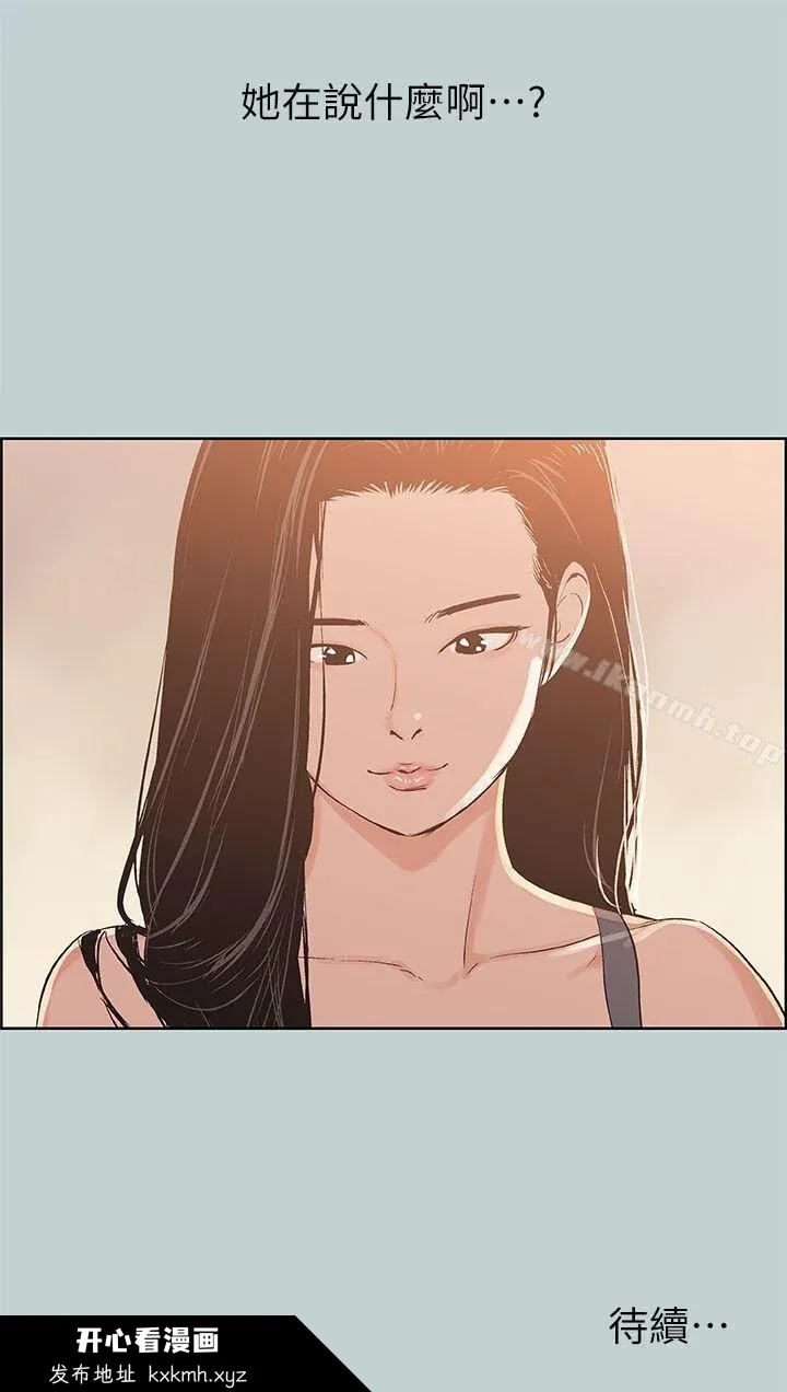 第74話