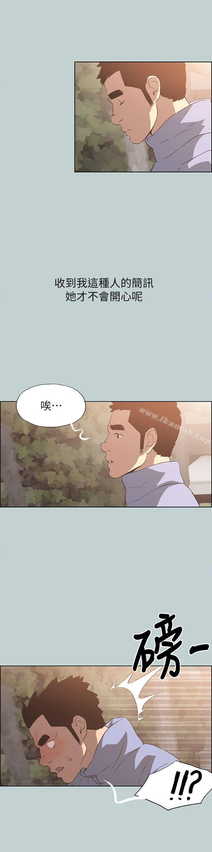 第74話