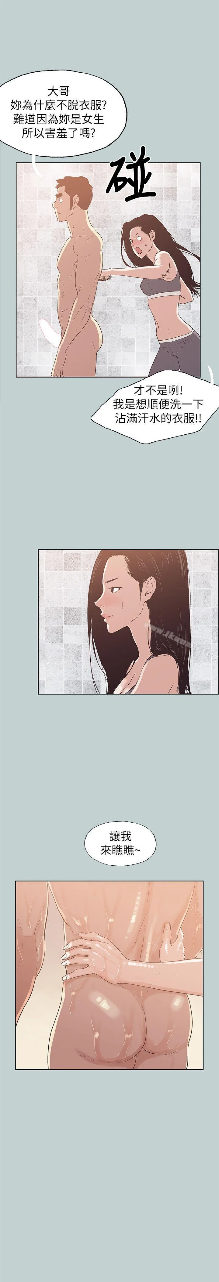 第75話