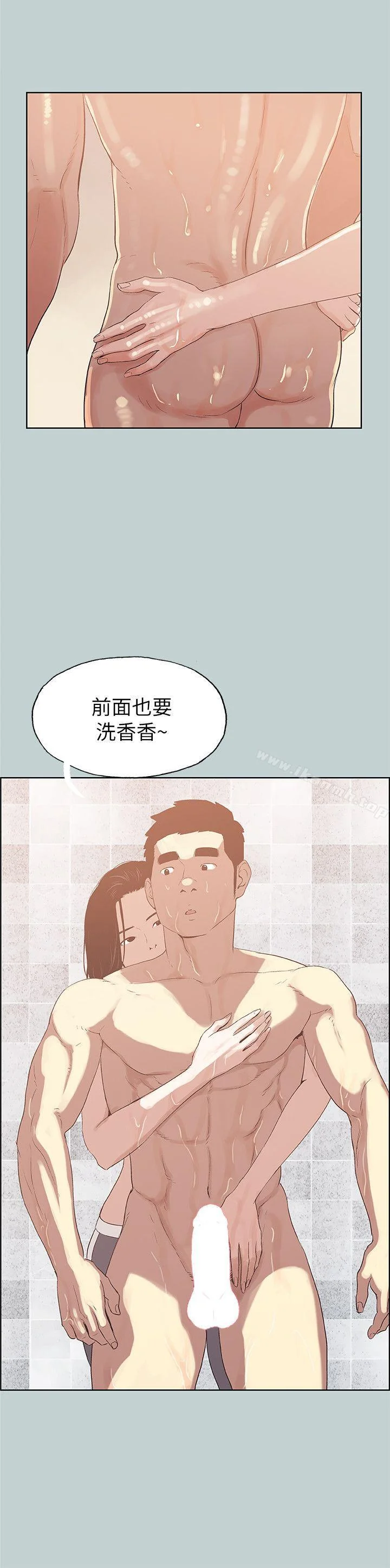 第75話