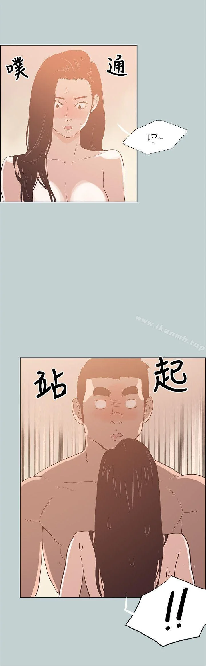 第75話