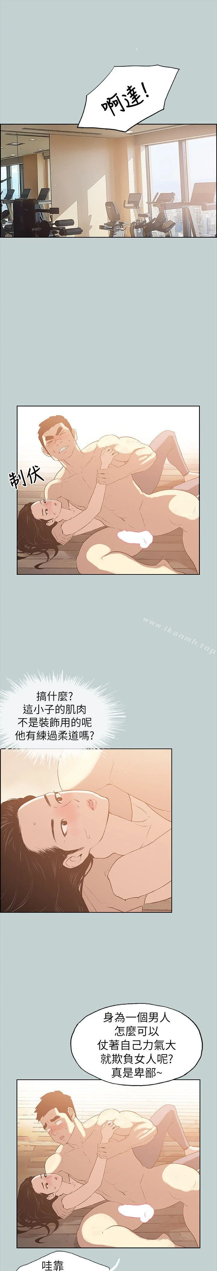 第75話