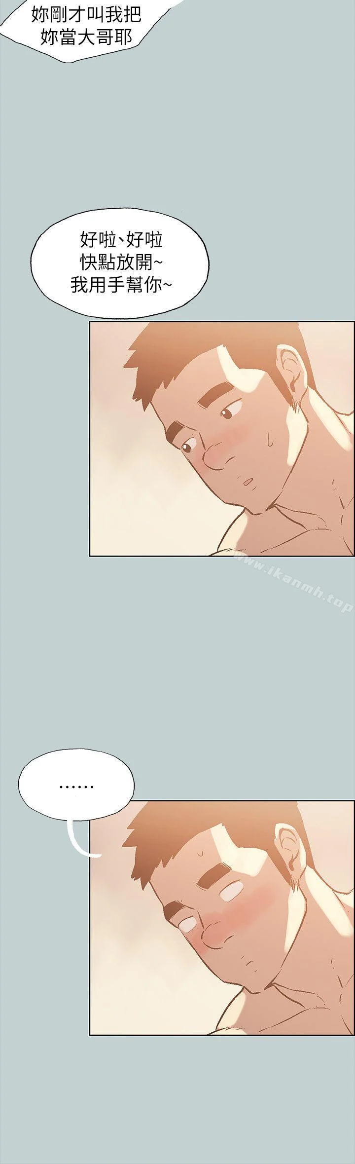 第75話