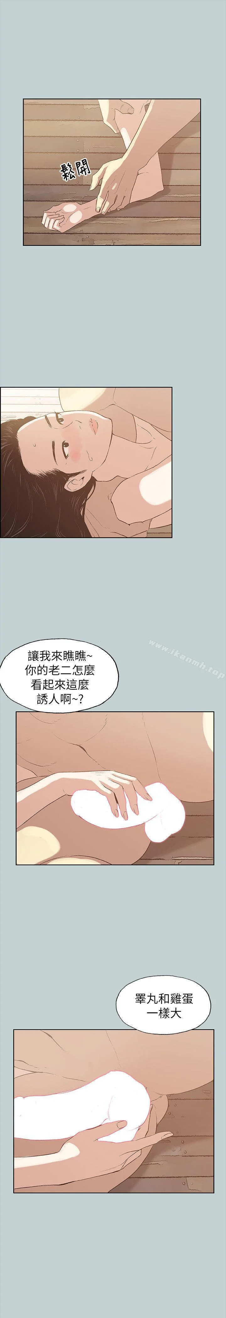 第75話