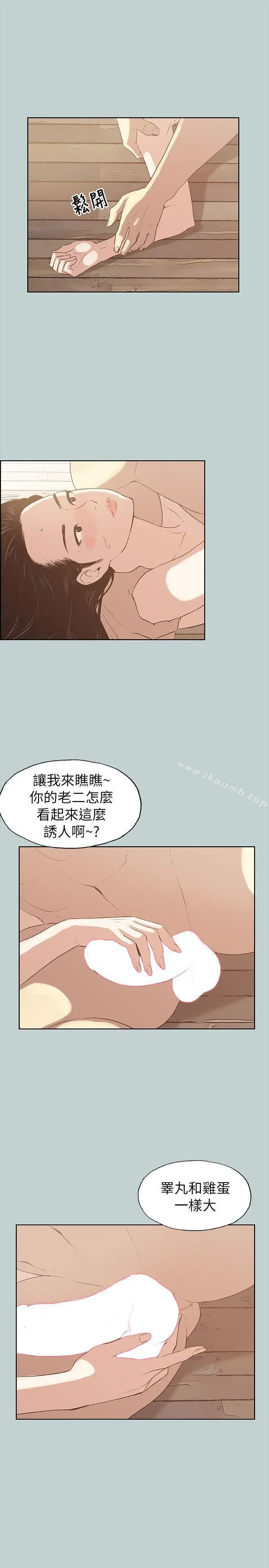 第75話