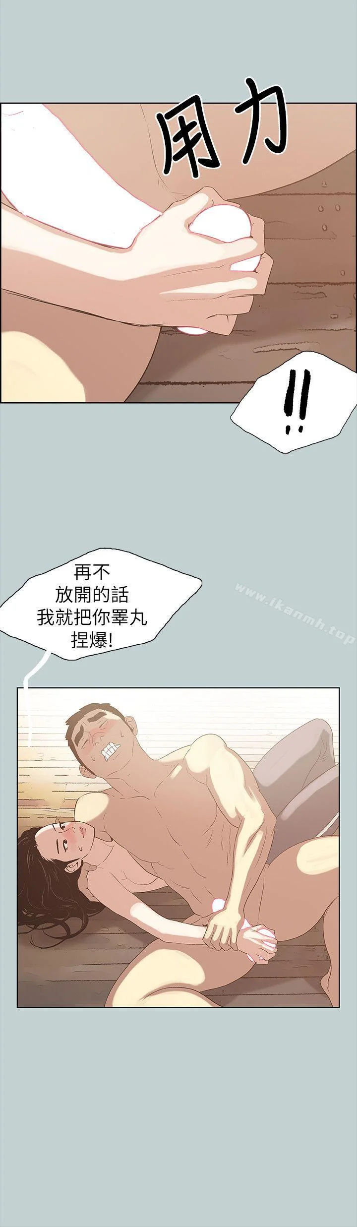 第75話