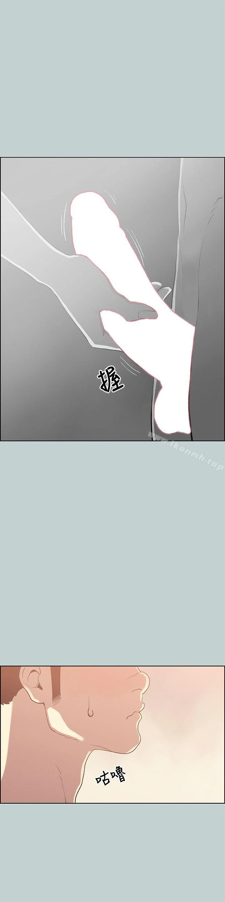 第75話