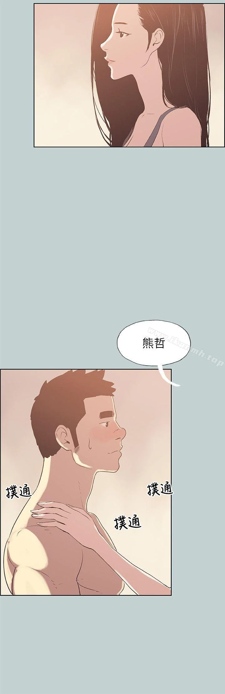 第75話