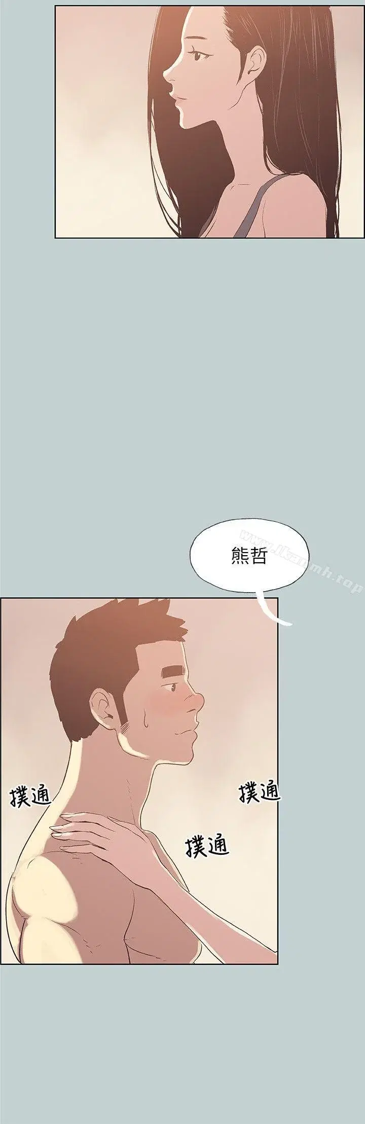 第75話