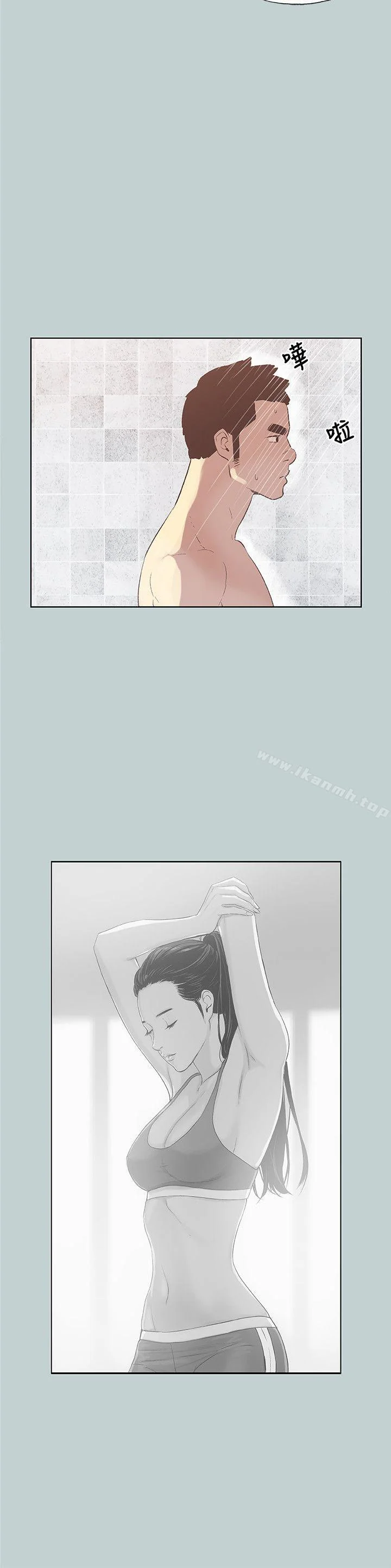 第75話