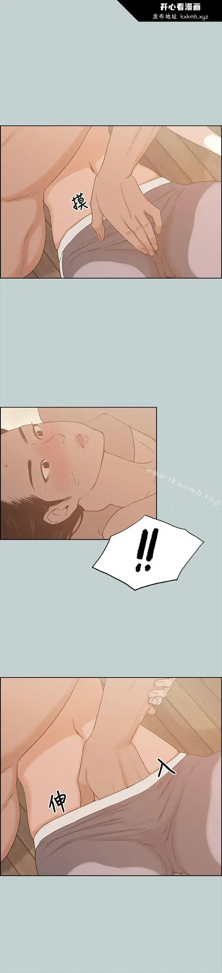 第76話