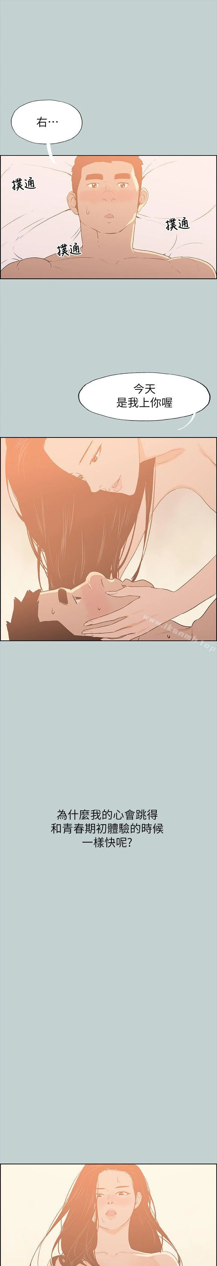 第76話
