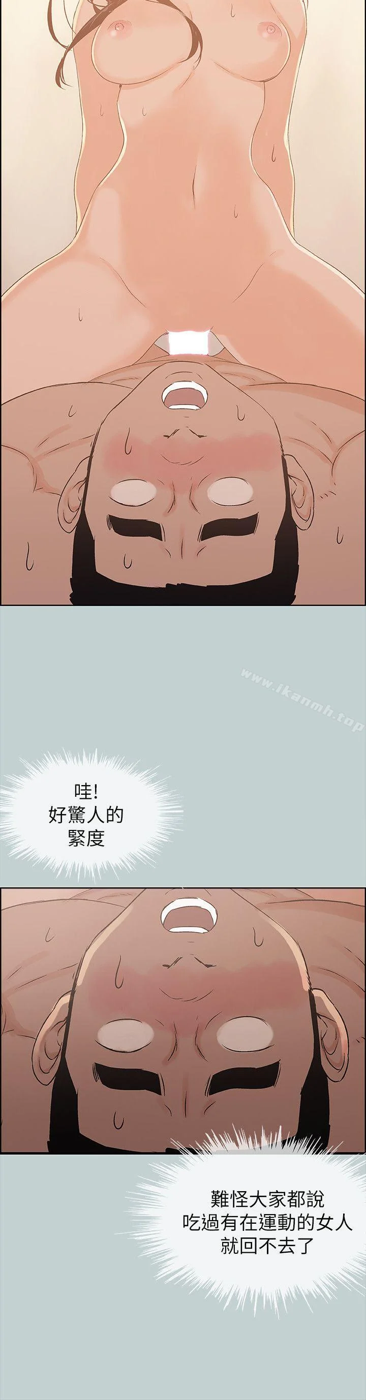 第76話