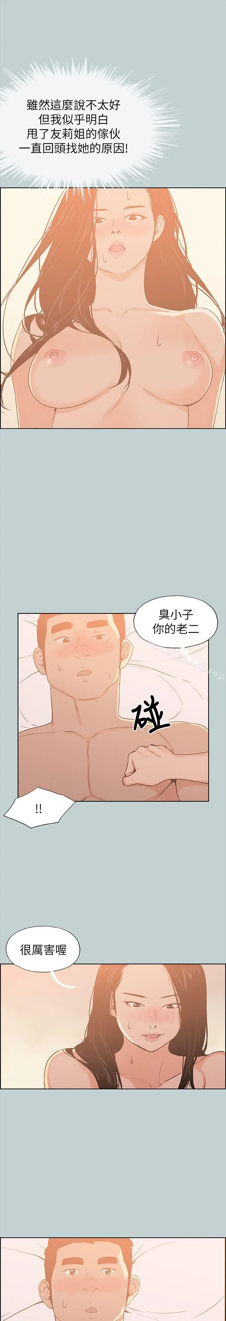 第76話
