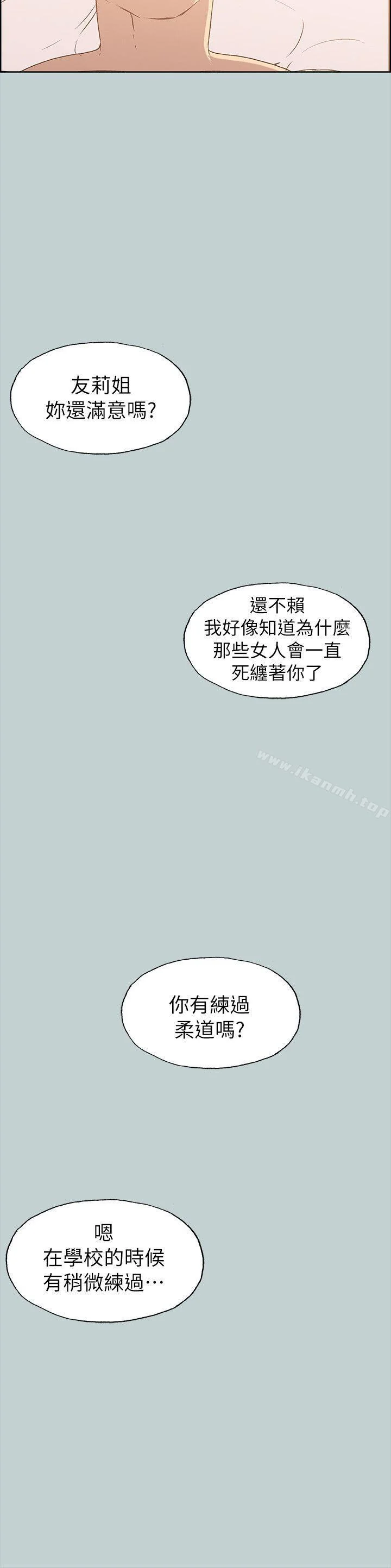 第76話