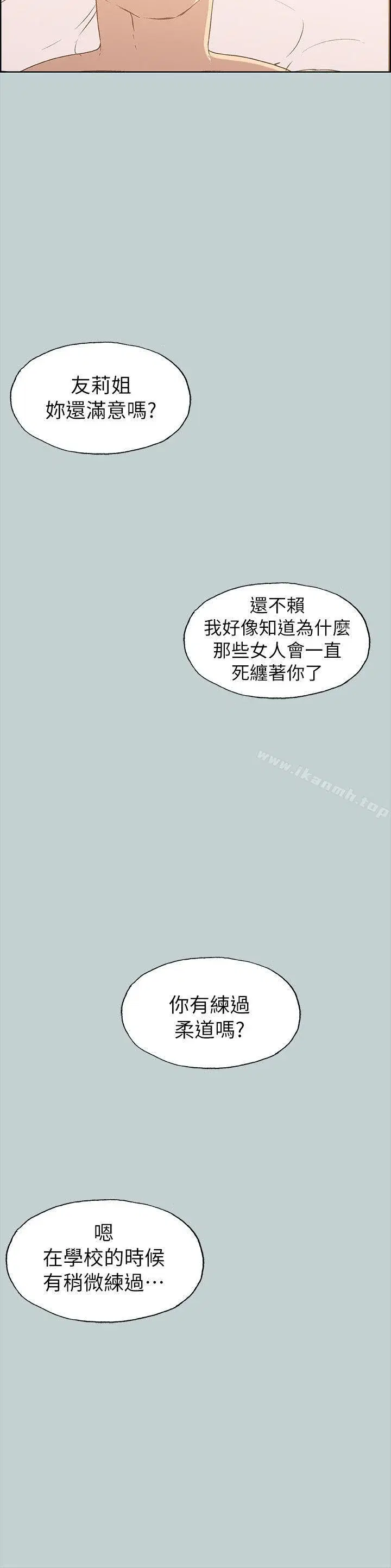 第76話