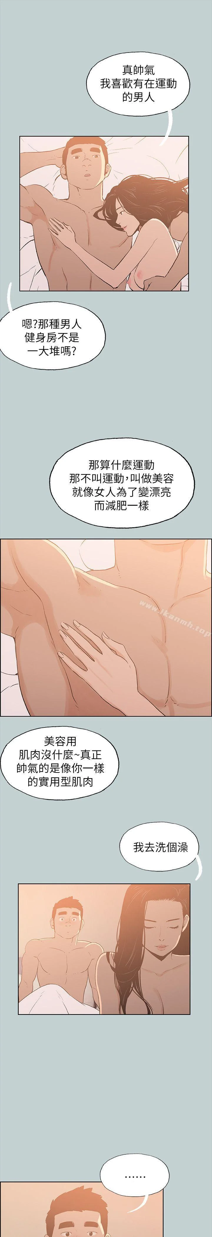第76話