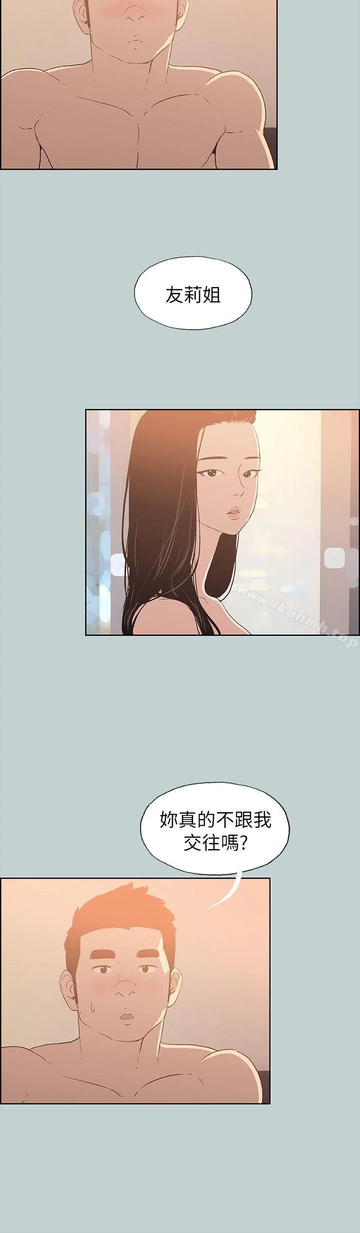 第76話