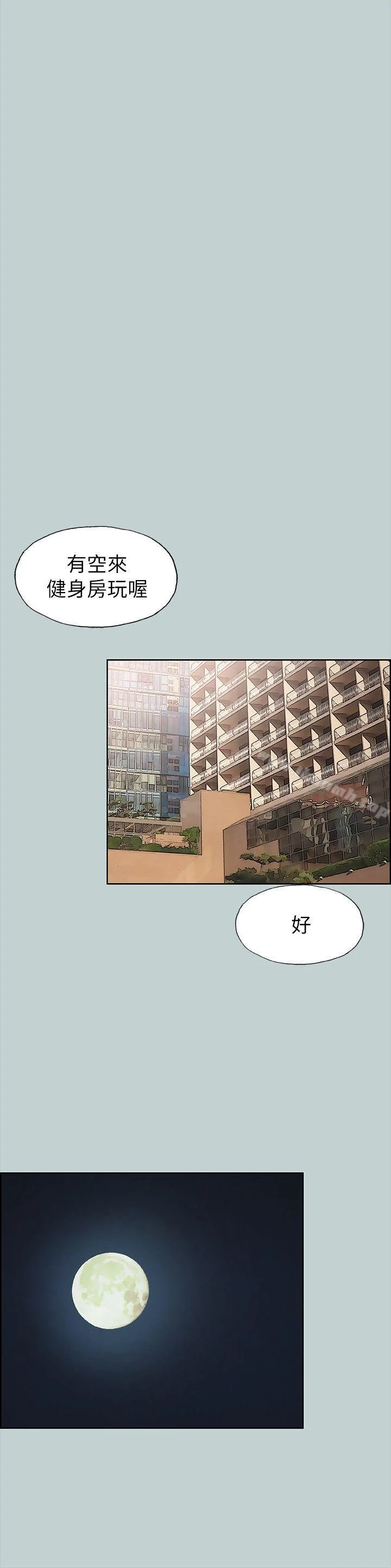 第76話