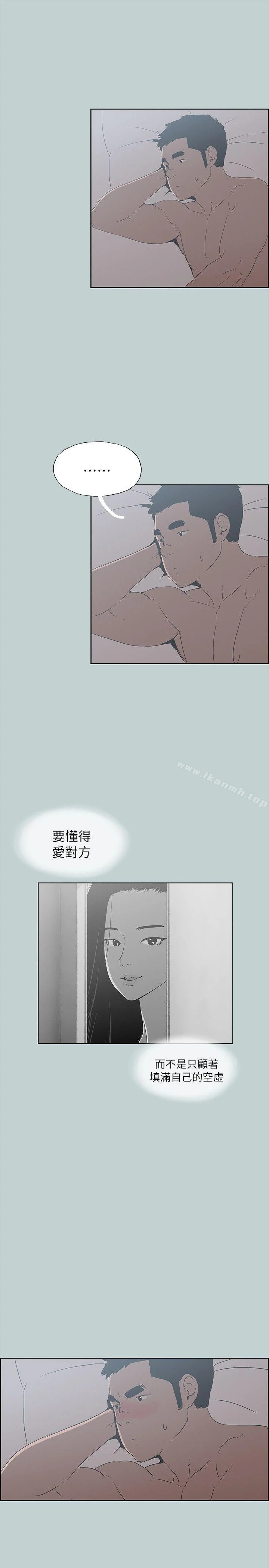 第76話