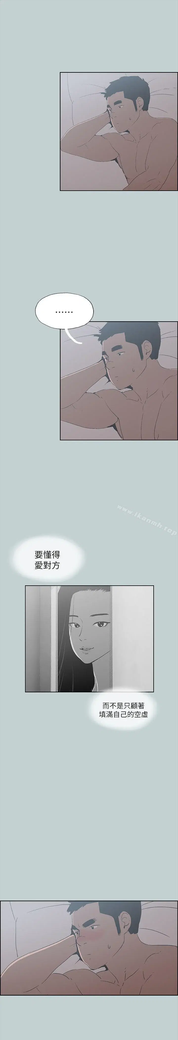 第76話