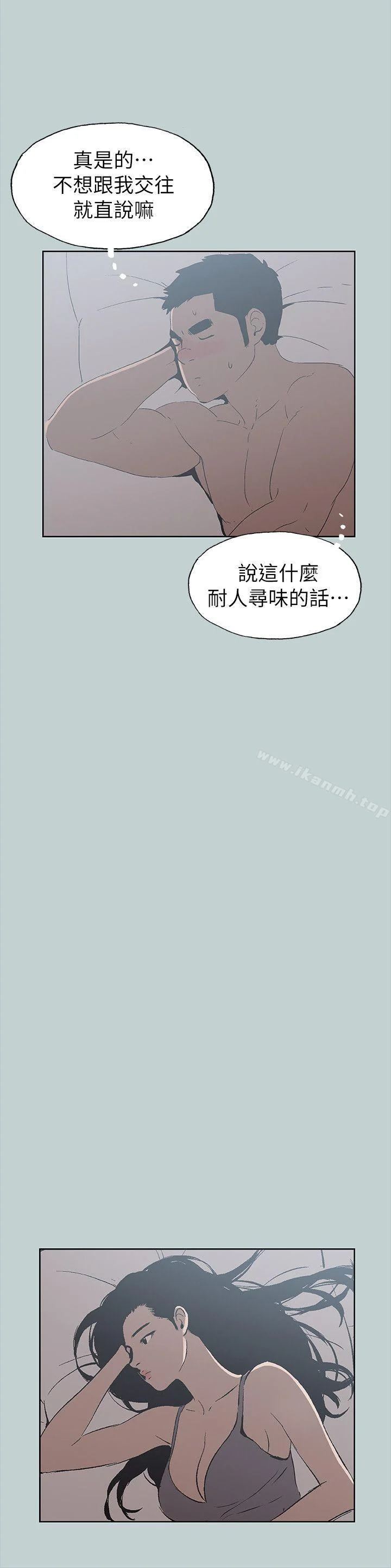 第76話