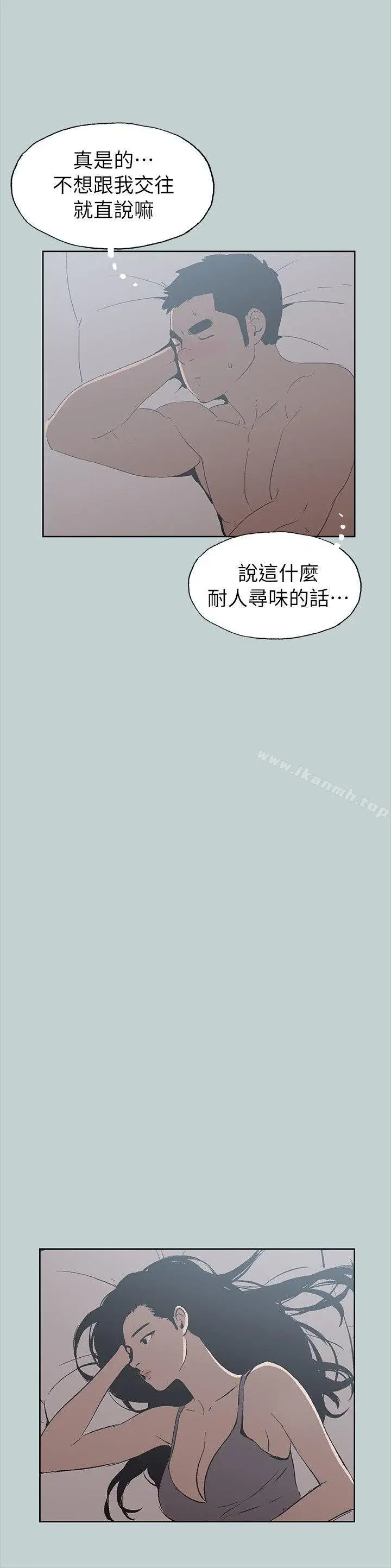 第76話