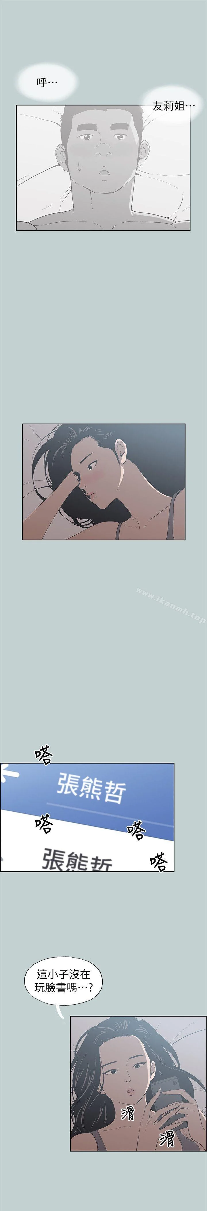 第76話