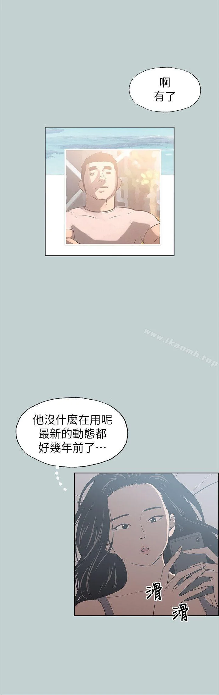 第76話