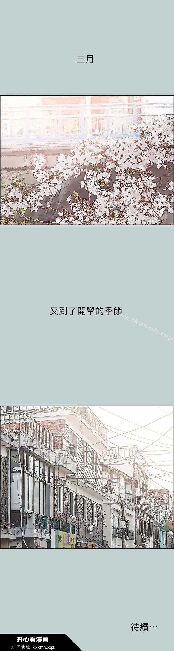 第76話