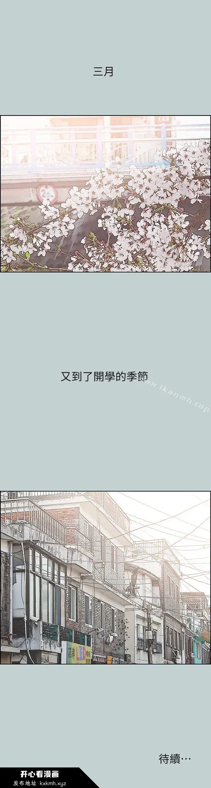 第76話