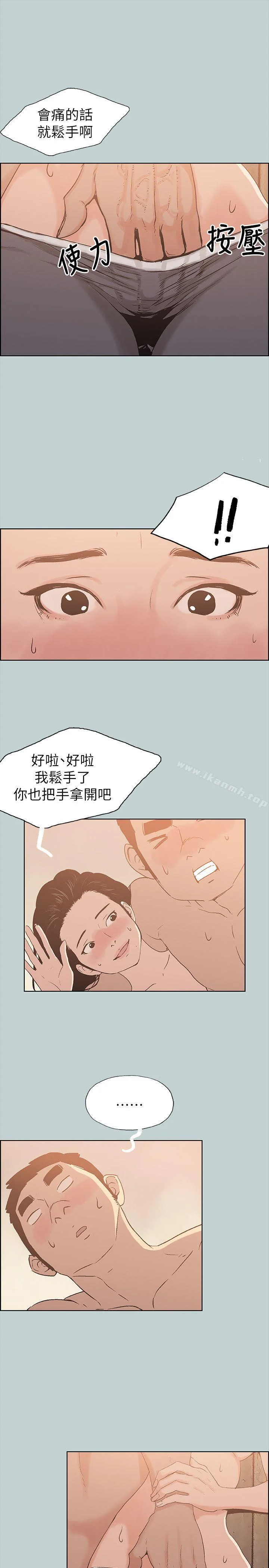 第76話