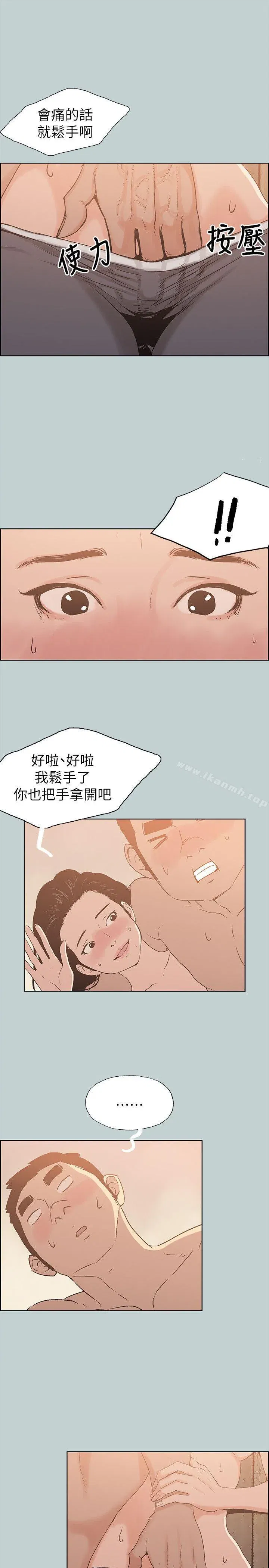 第76話