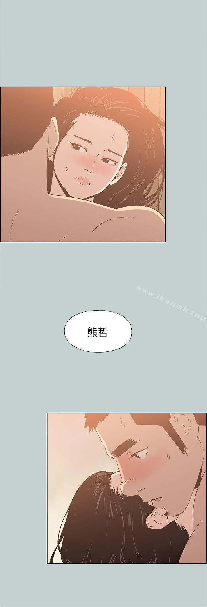 第76話